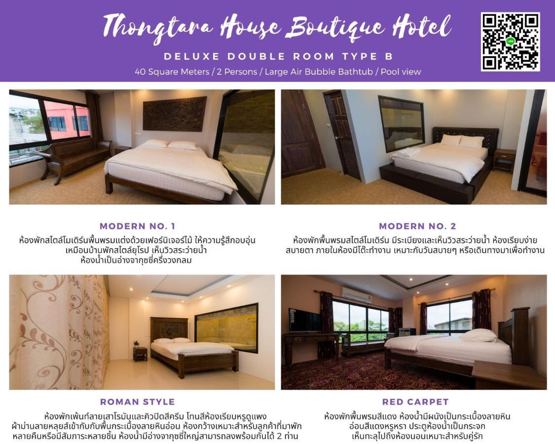 Thongtara House Boutique Srinakarin Hotel Bangkok Exterior photo