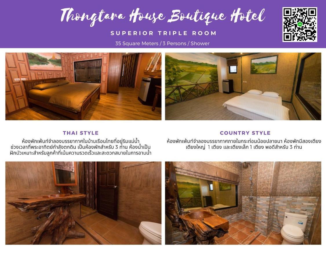 Thongtara House Boutique Srinakarin Hotel Bangkok Exterior photo